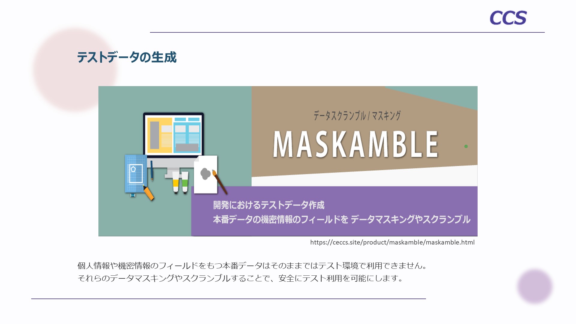 MASKAMBLE