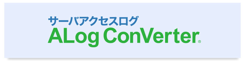 AlogConverter