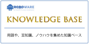 リモートでPCの電源をONにする方法