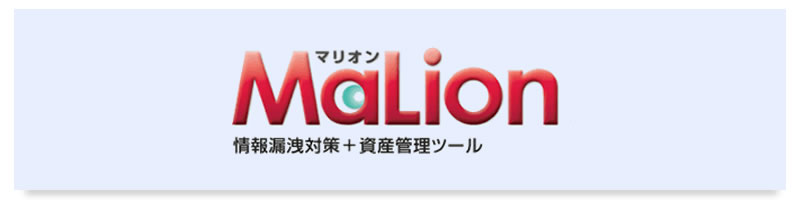 Malion