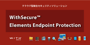 WithSecure™ Elements Endpoint Protection