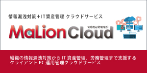 MaLionCloud