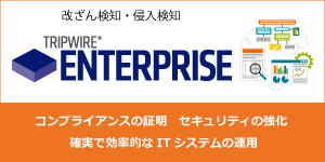 Tripwire Enterprise