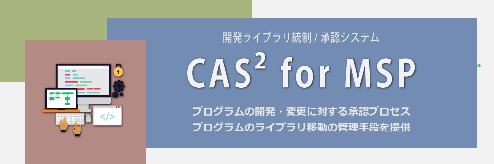 CAS2