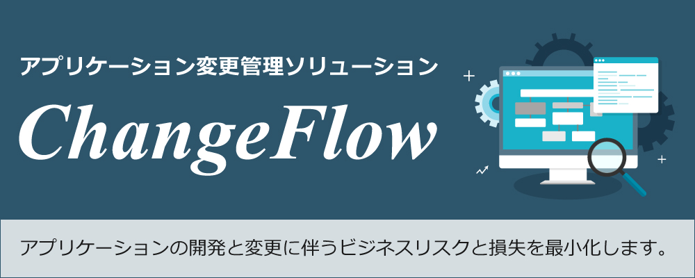 ChangeFlow