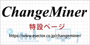 ChangeMiner特設ページ