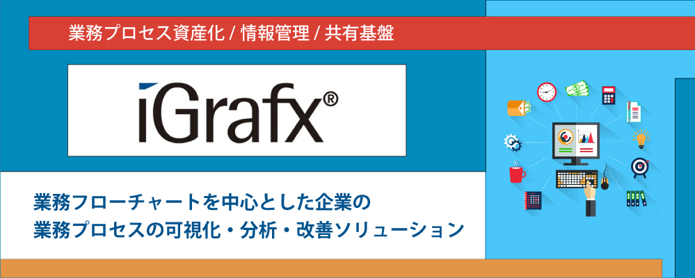 igrafx