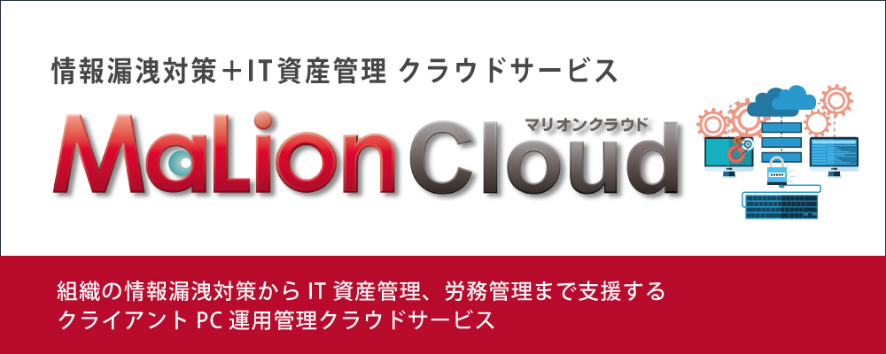 MaLionCloud