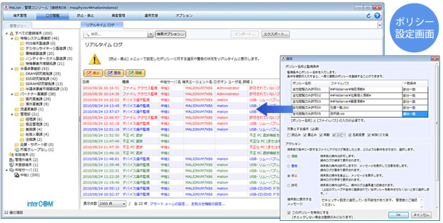 ログの直感的な把握するイメージ