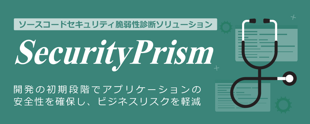 SecurityPrism