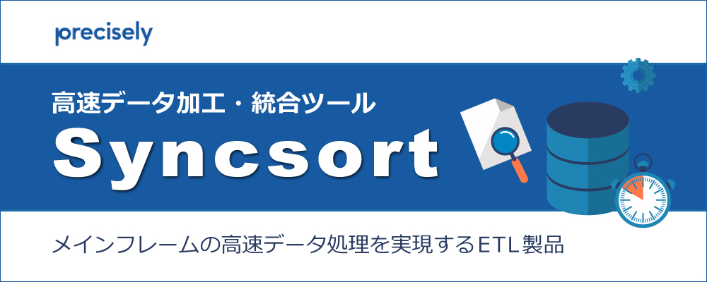 syncsort