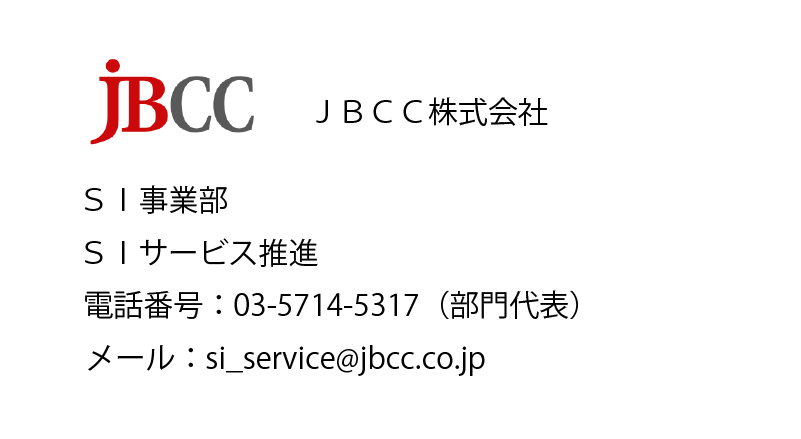 ＪＢＣＣ株式会社