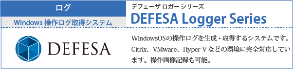 deffesa