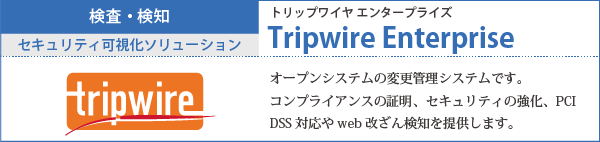 tripwire