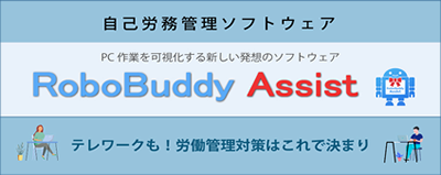 RoboBuddy Assist